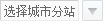 耐震压力表,不锈钢压力表,电接点压力表-J9九游会·(中国)首页登录入口
欢迎您