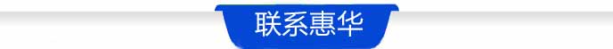 联系J9九游会·(中国)首页登录入口