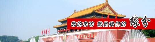 J9九游会·(中国)首页登录入口仪表 J9九游会·(中国)首页登录入口仪表