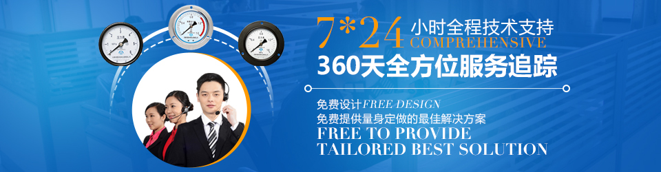 J9九游会·(中国)首页登录入口360天全方位服务追踪 J9九游会·(中国)首页登录入口360天全方位服务追踪